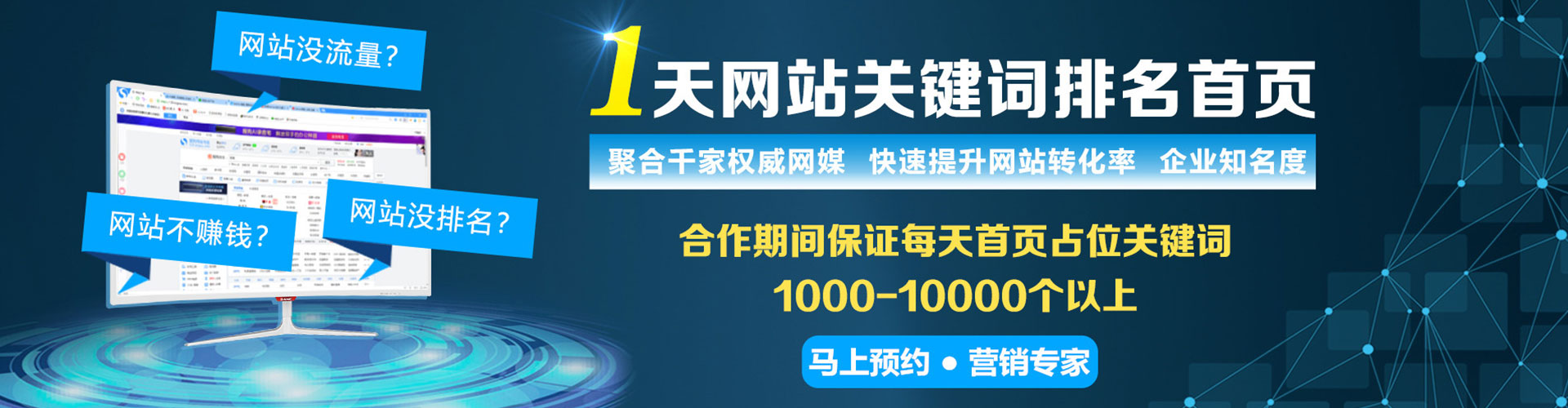 乌尔禾百度推广平台